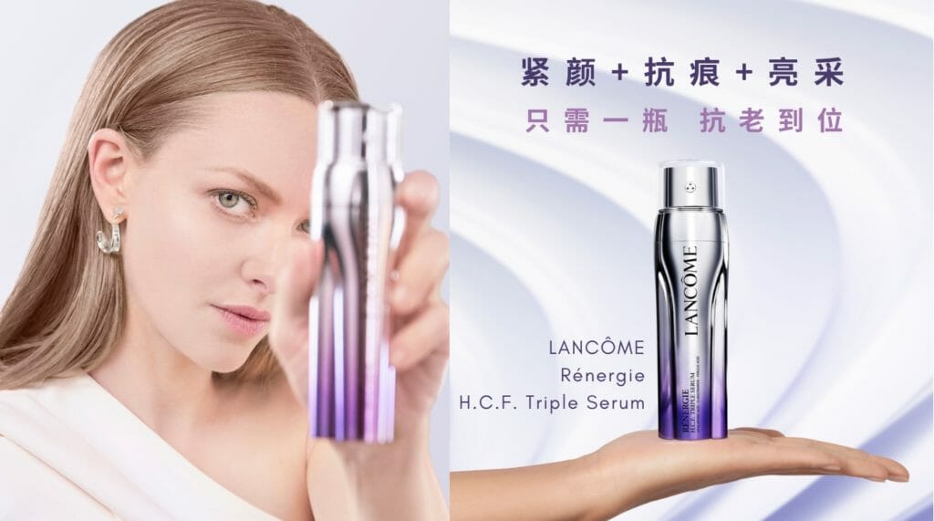 2023 lancome renergie hcf serum citta bella (2)