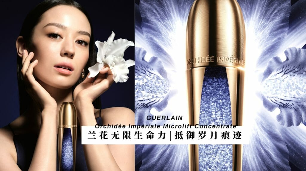 2023 guerlain citta bella