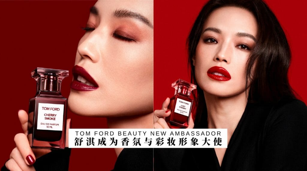 2023 shuqi tom ford citta bella