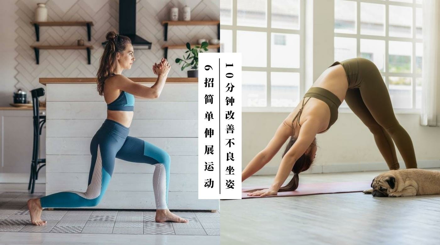 2023 workout citta bella