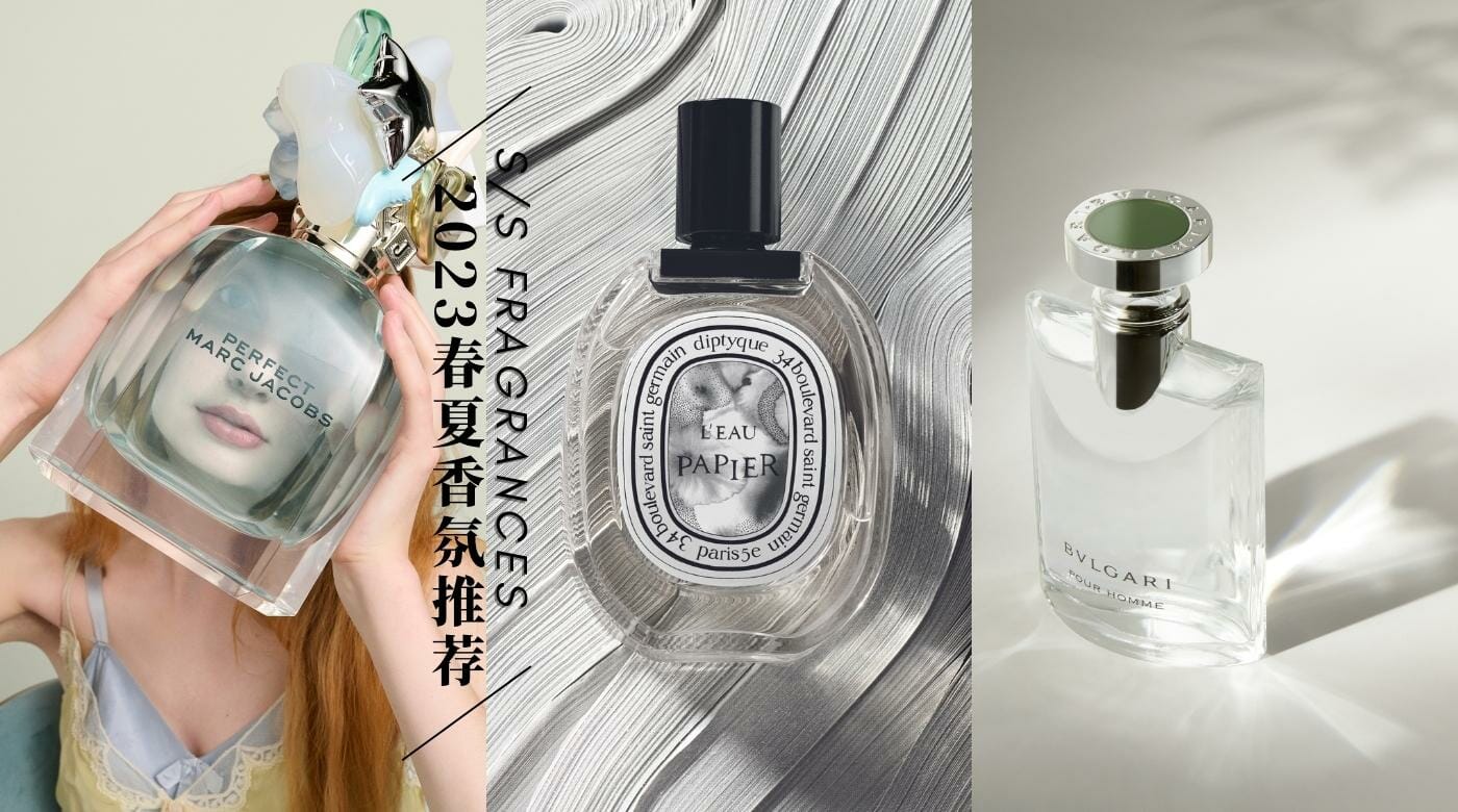 2023 spring fragrances citta bella (2)