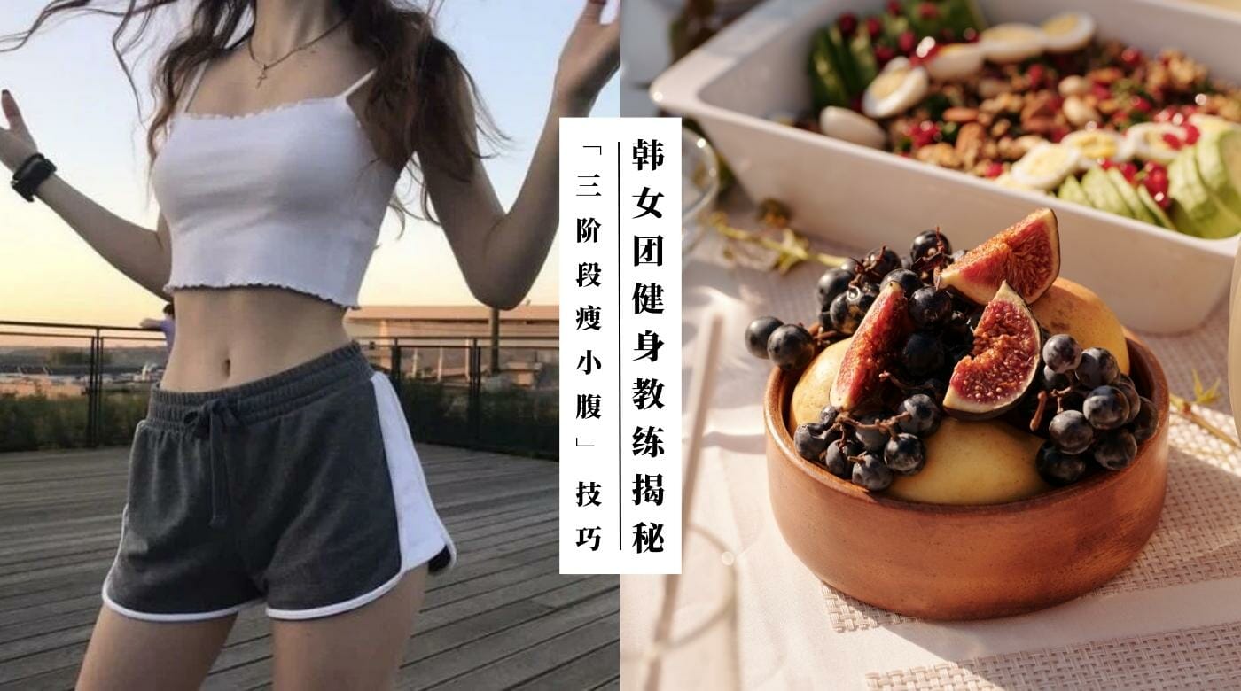 2023korean diet citta bella