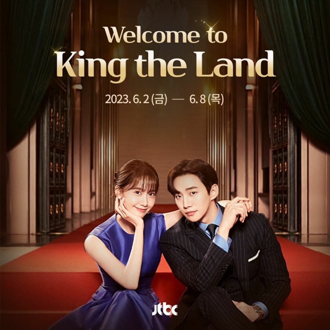 yoona 允儿 king the land (13)