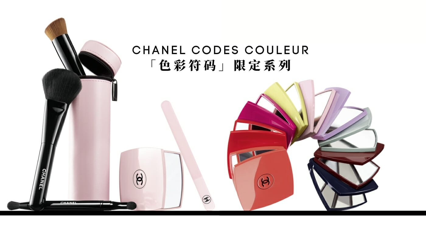 2023 chanel code couleur citta bella