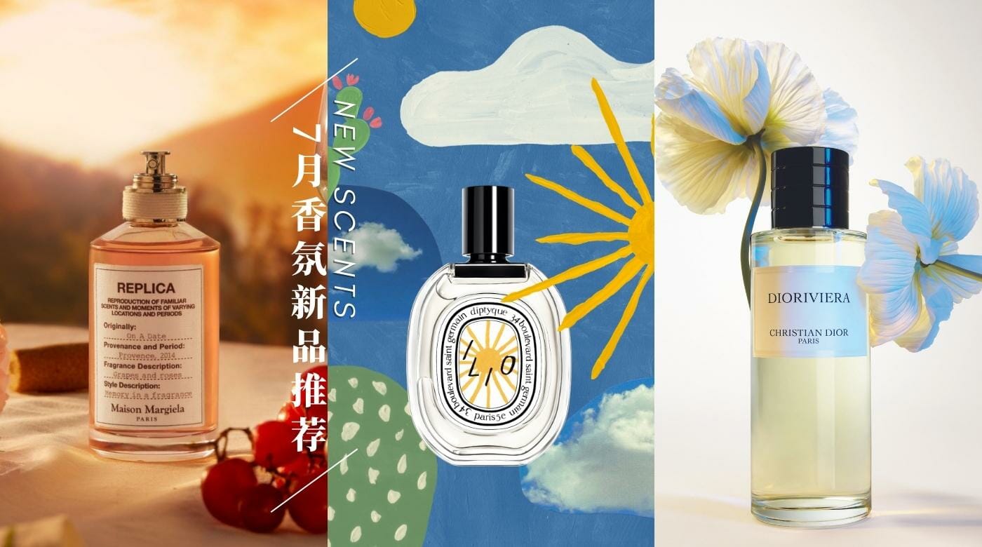 2023 july fragrance citta bella