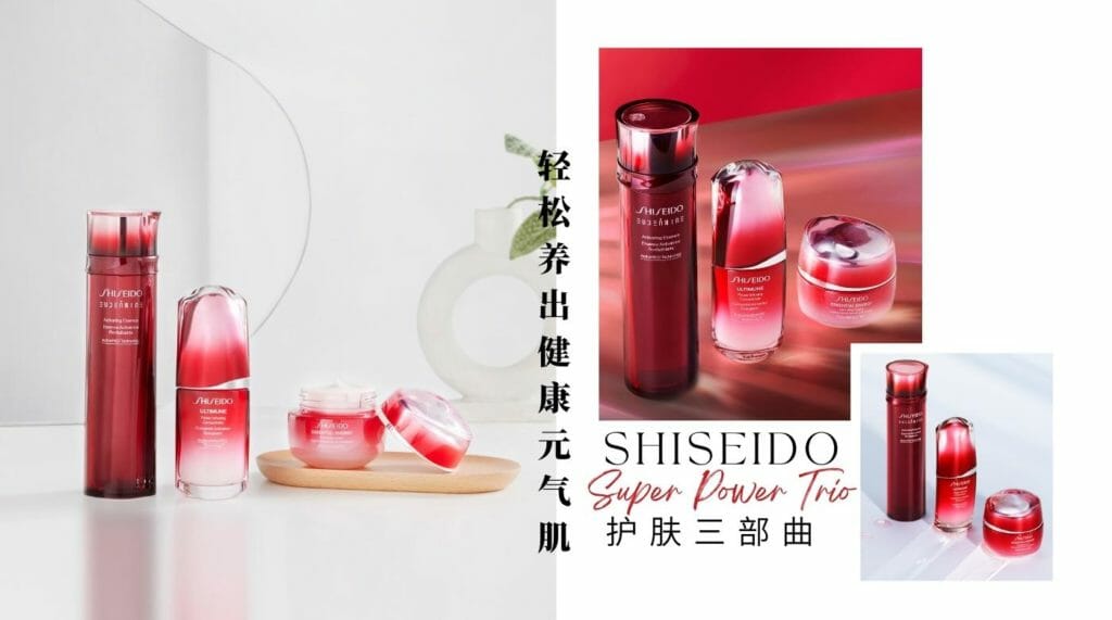 2023 shiseido citta bella (1)