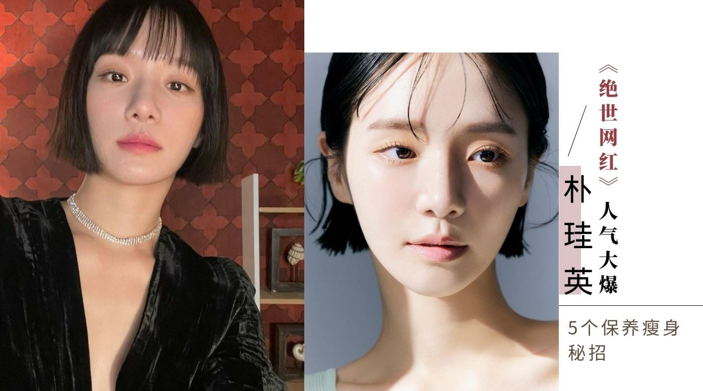 2023netflix celebrity park gyu young citta bella (1)