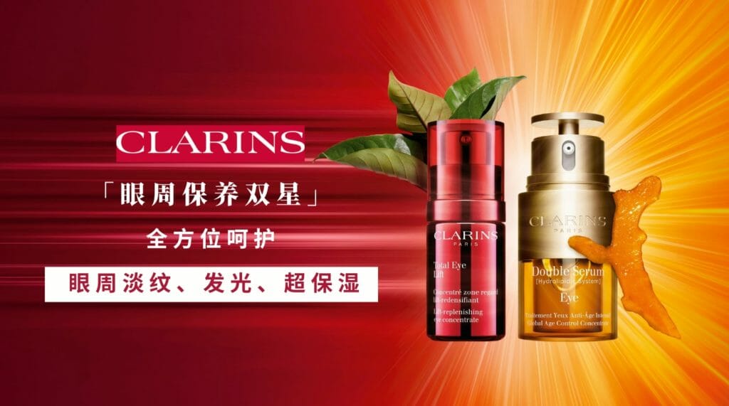 2023 clarins citta bella (1)