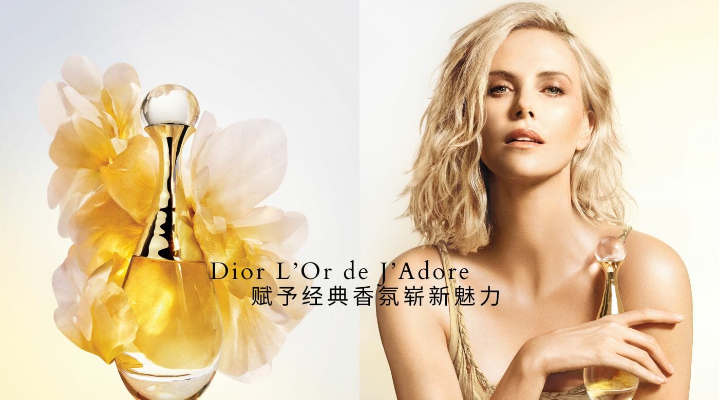 2023 dior lor de jadore citta bella (1)