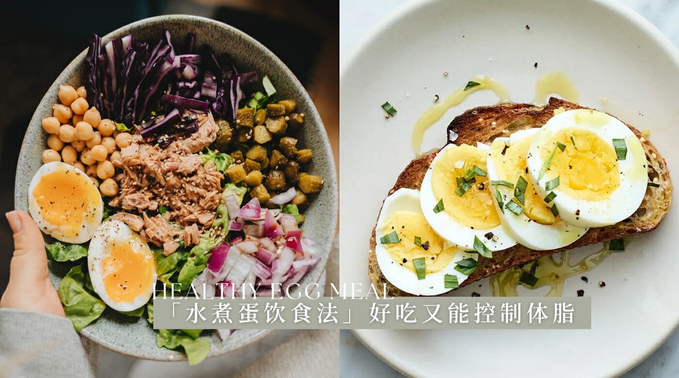 2023 egg diet meal citta bella (1)