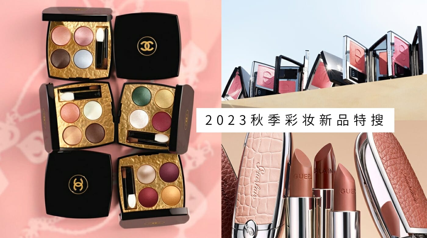 2023 fall makeup collection citta bella