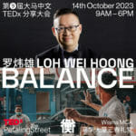 02 tedxps 23 罗炜雄 loh wei hoong