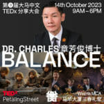 04 tedxps 23 dr charles 章芳俊博士