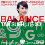 06 tedxps 陈姝利 tan sueh li