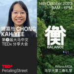 11 tedxps 23 锺嘉怡 chong kah yee