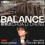 13 tedxps 23 蔡俐贞 chua li cheng