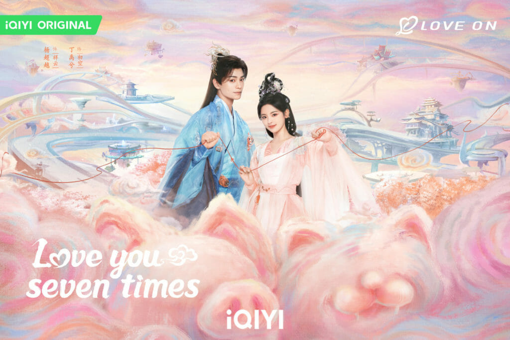 love you seven times poster 06en (courtesy of iqiyi)