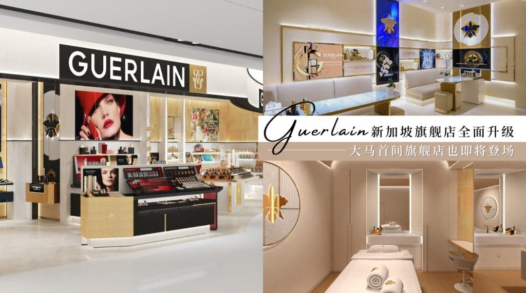 2023 guerlain singapore citta bella (5)