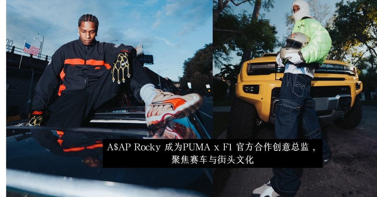 a$ap rocky