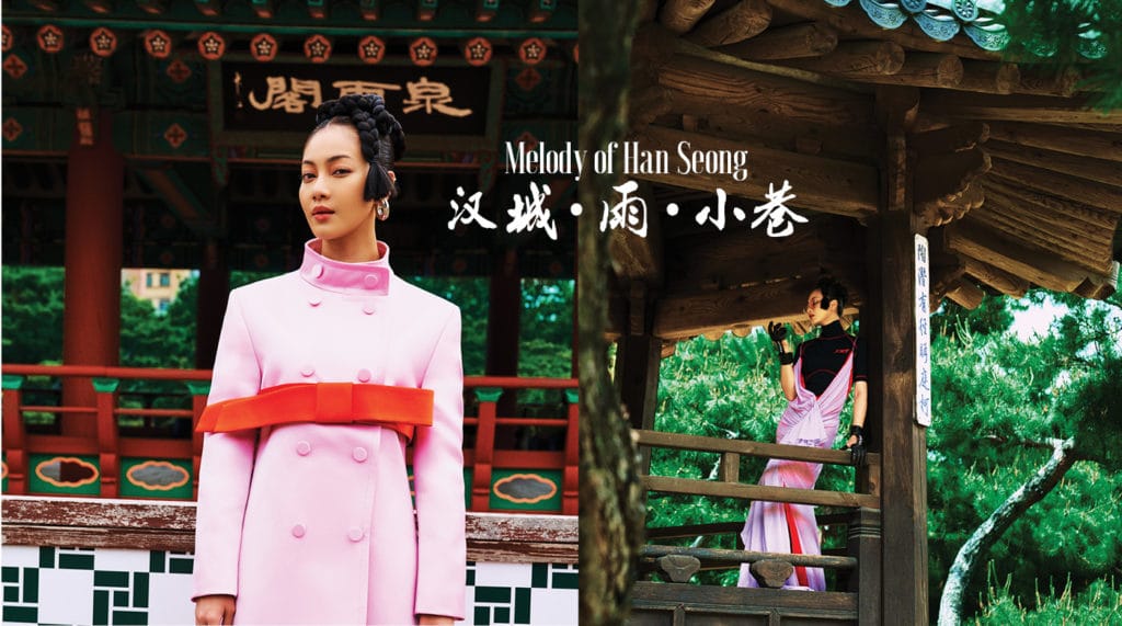 melody of han seong