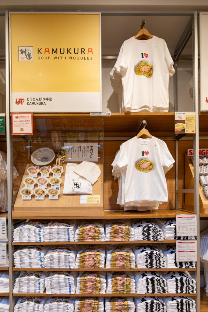 ut t shirt collab kamakura