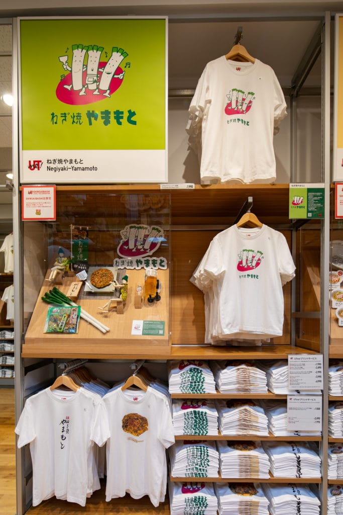 ut t shirt collab negiyaki yamamoto