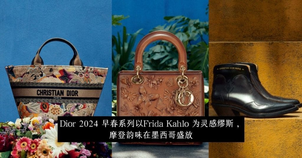 dior 2024