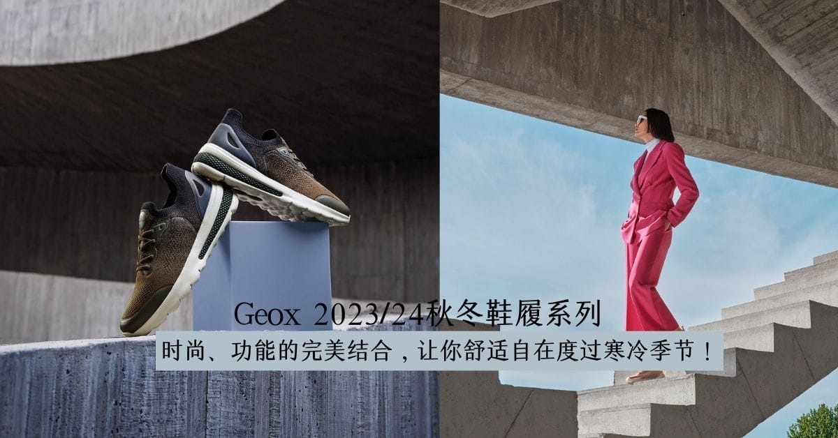 geox