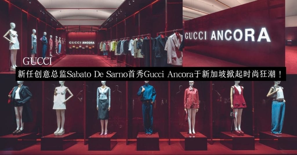 gucci