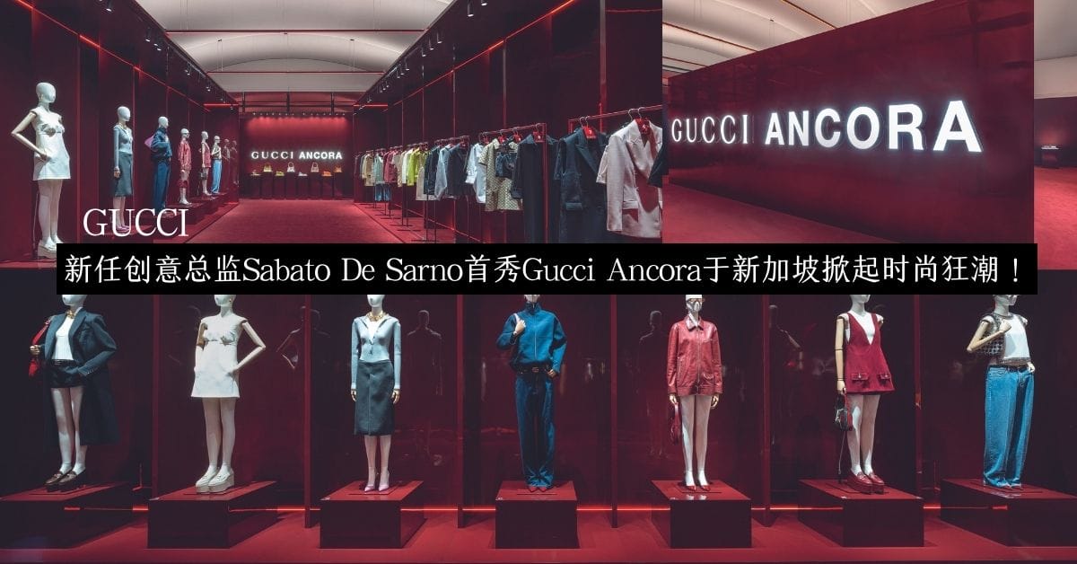 gucci