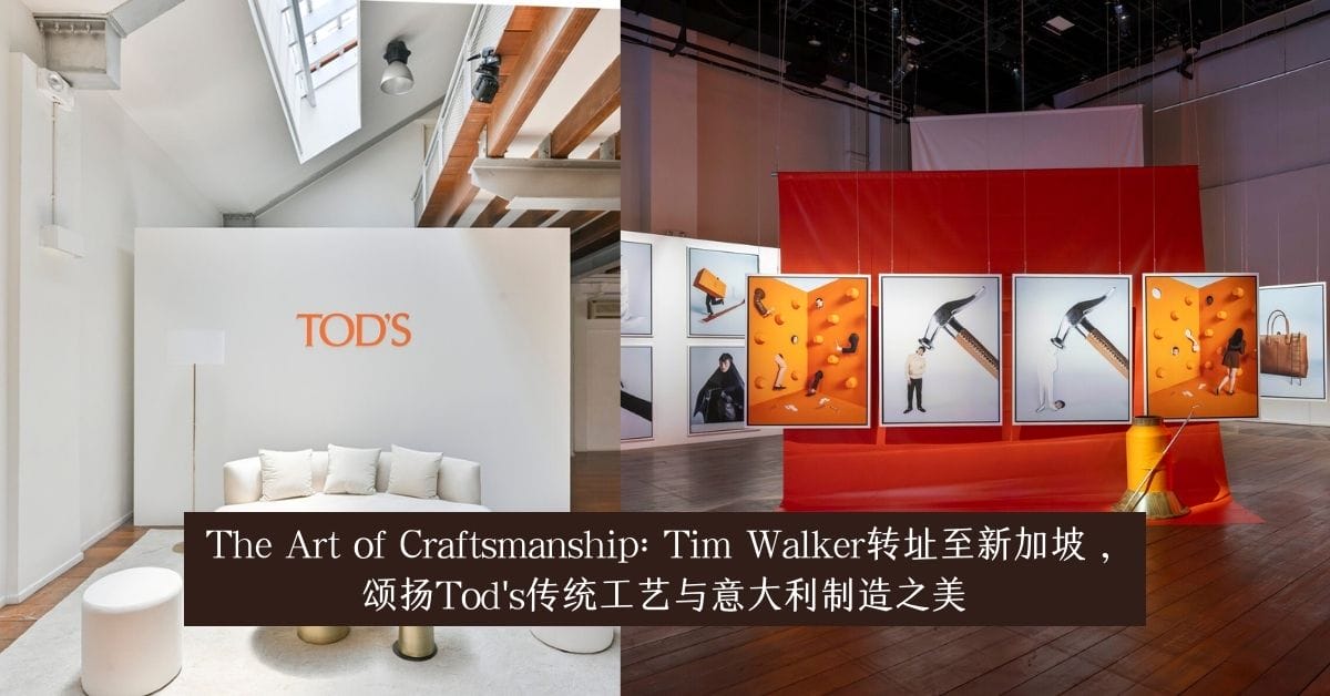 the art of craftsmanship tim walker