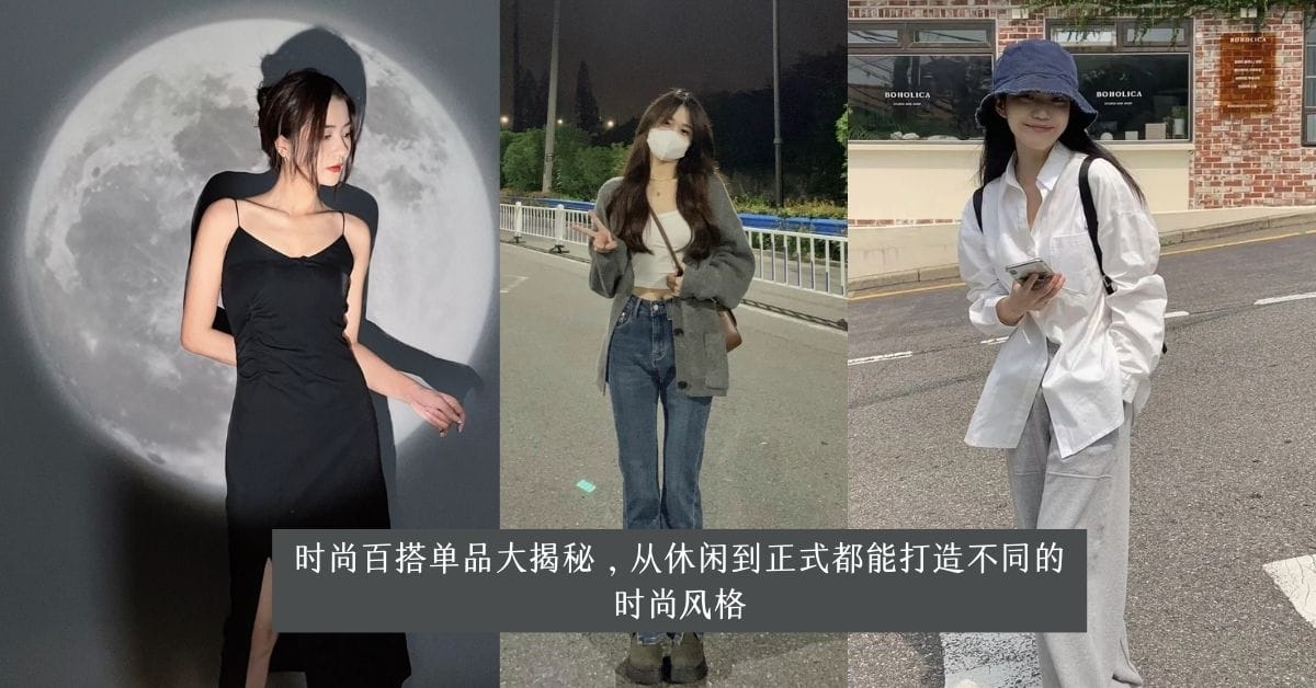 fashion1