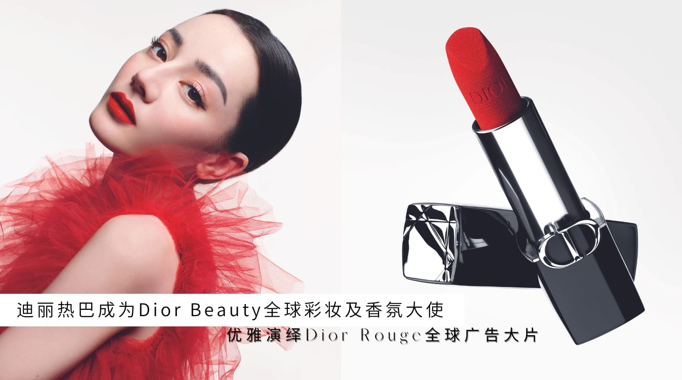 2023 dilraba dilmurat dior beauty citta bella (7)