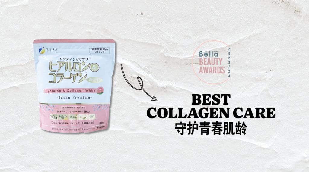 best collagen care