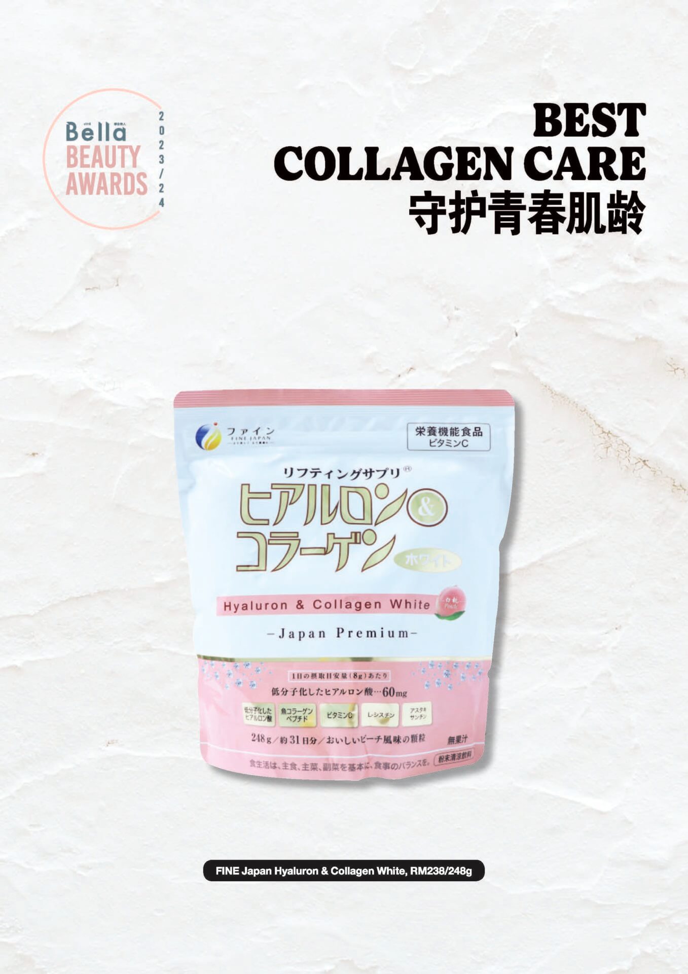 best collagen care
