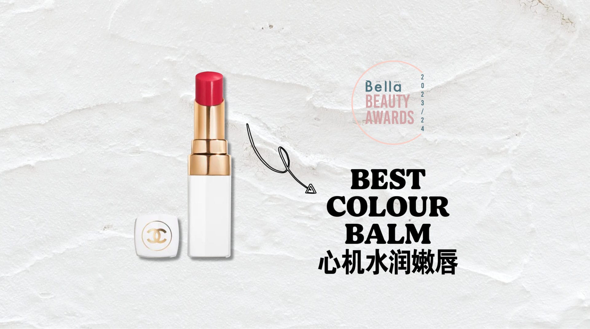 best colour balm