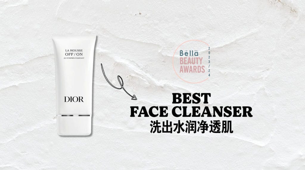 best face cleanser