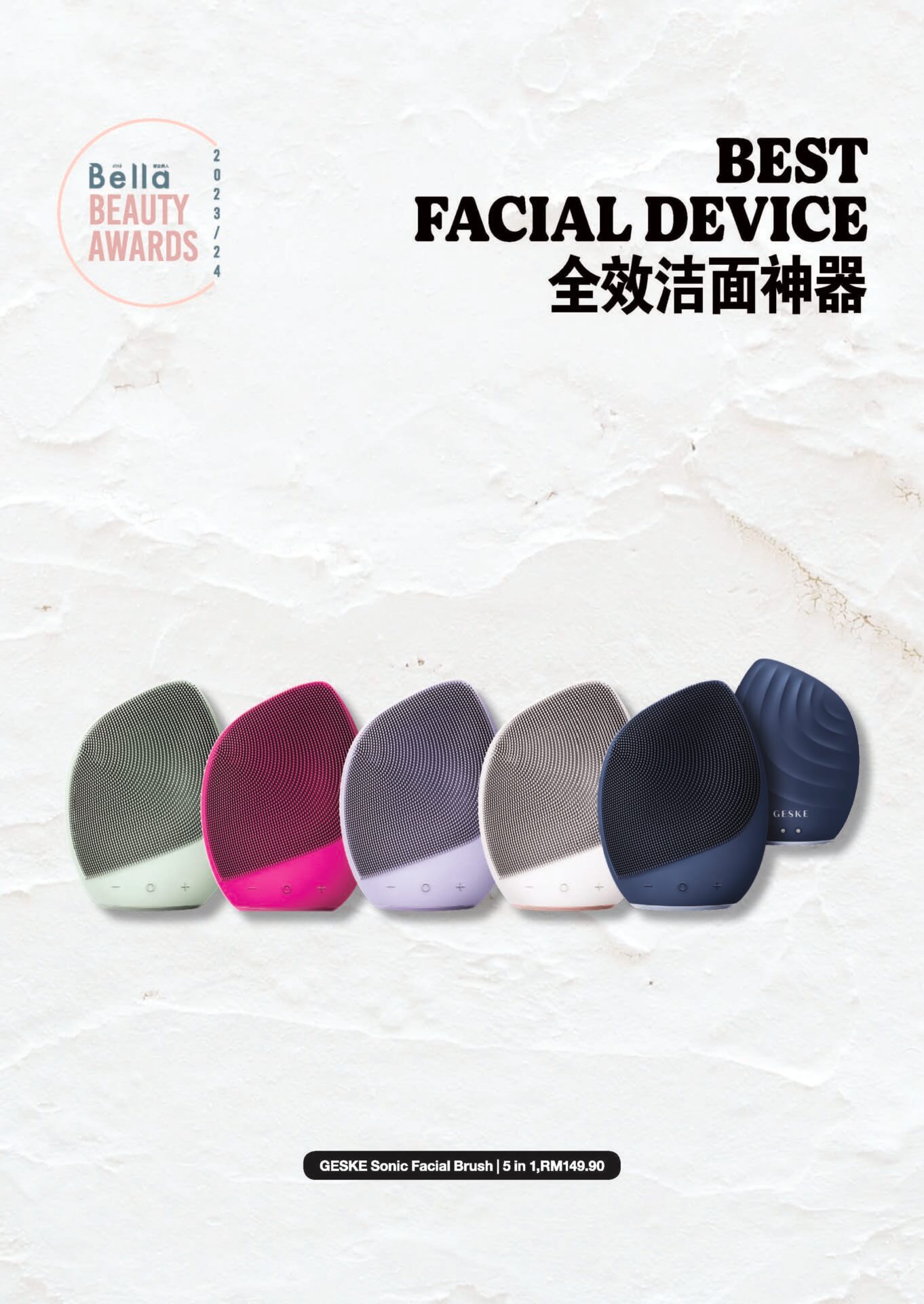 best facial device