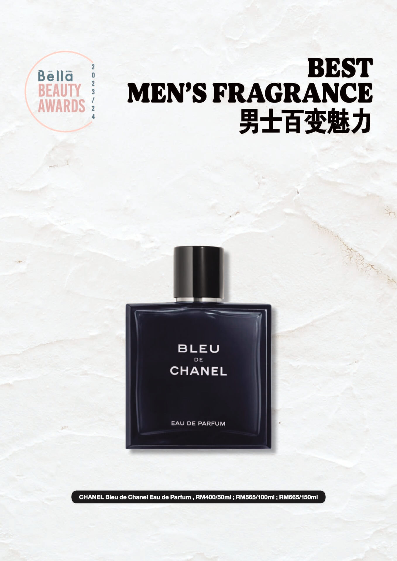 best men s fragrance
