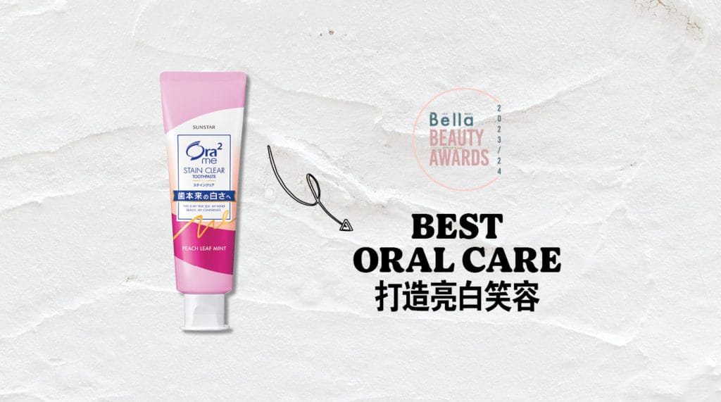 best oral care