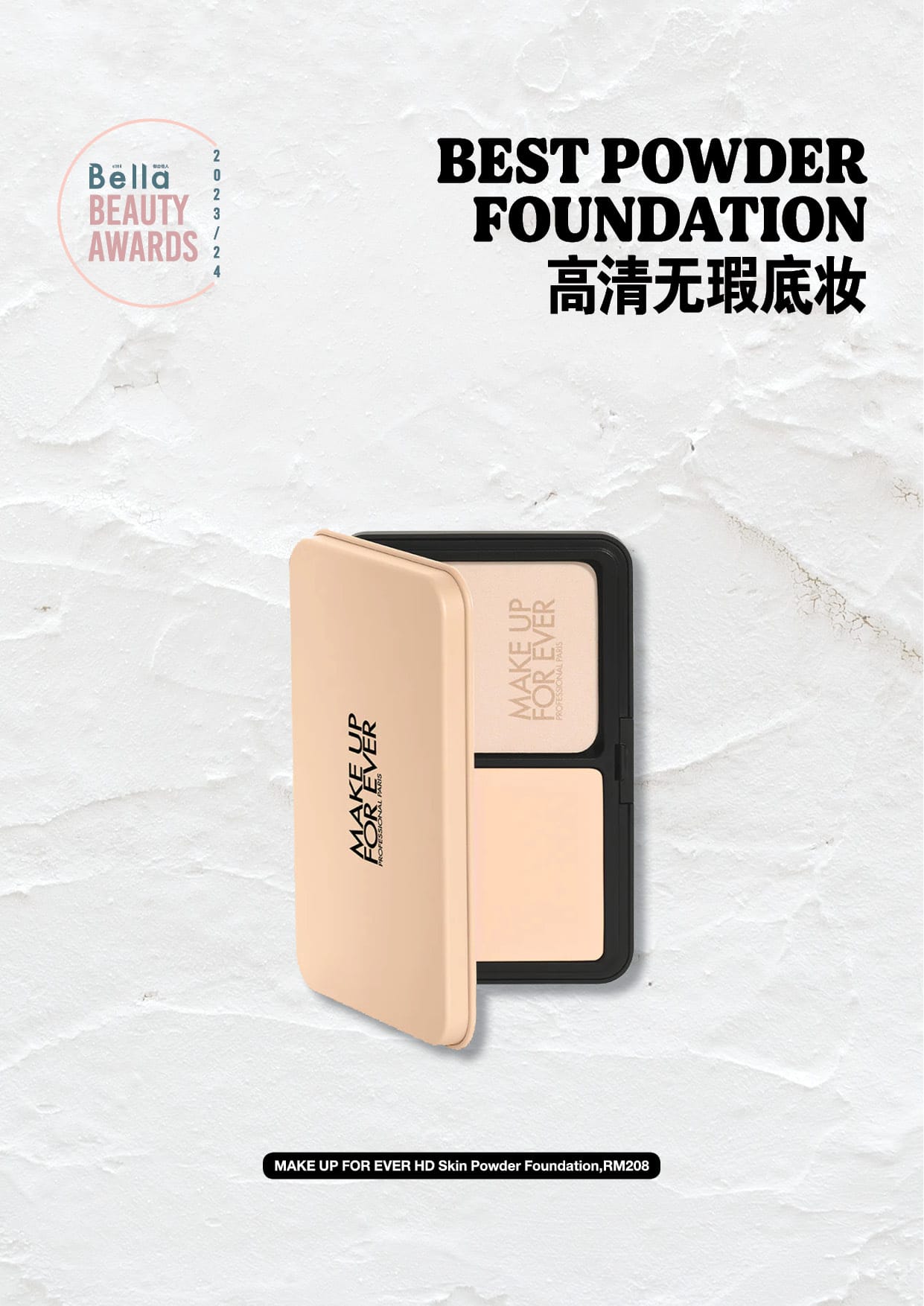 best powder foundation