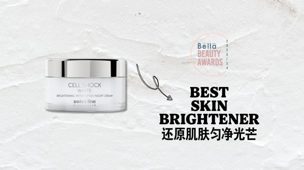 best skin brightener