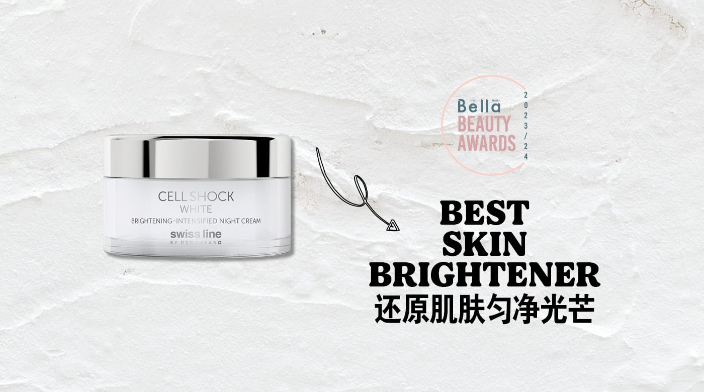 best skin brightener