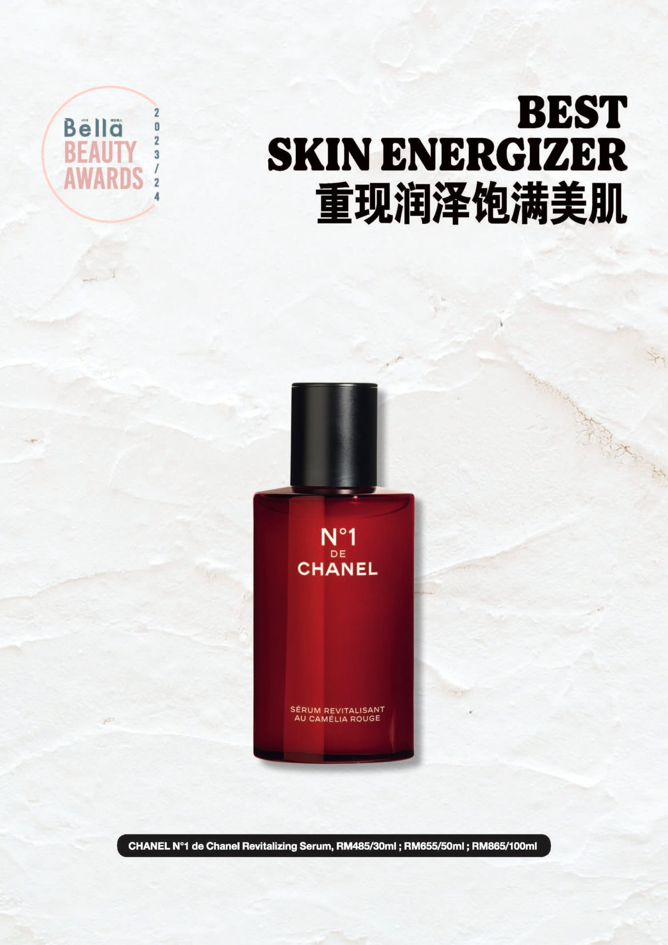 best skin energizer