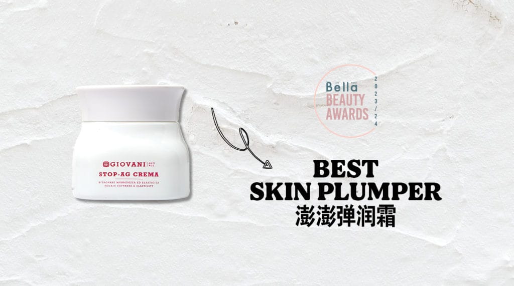 best skin plumper