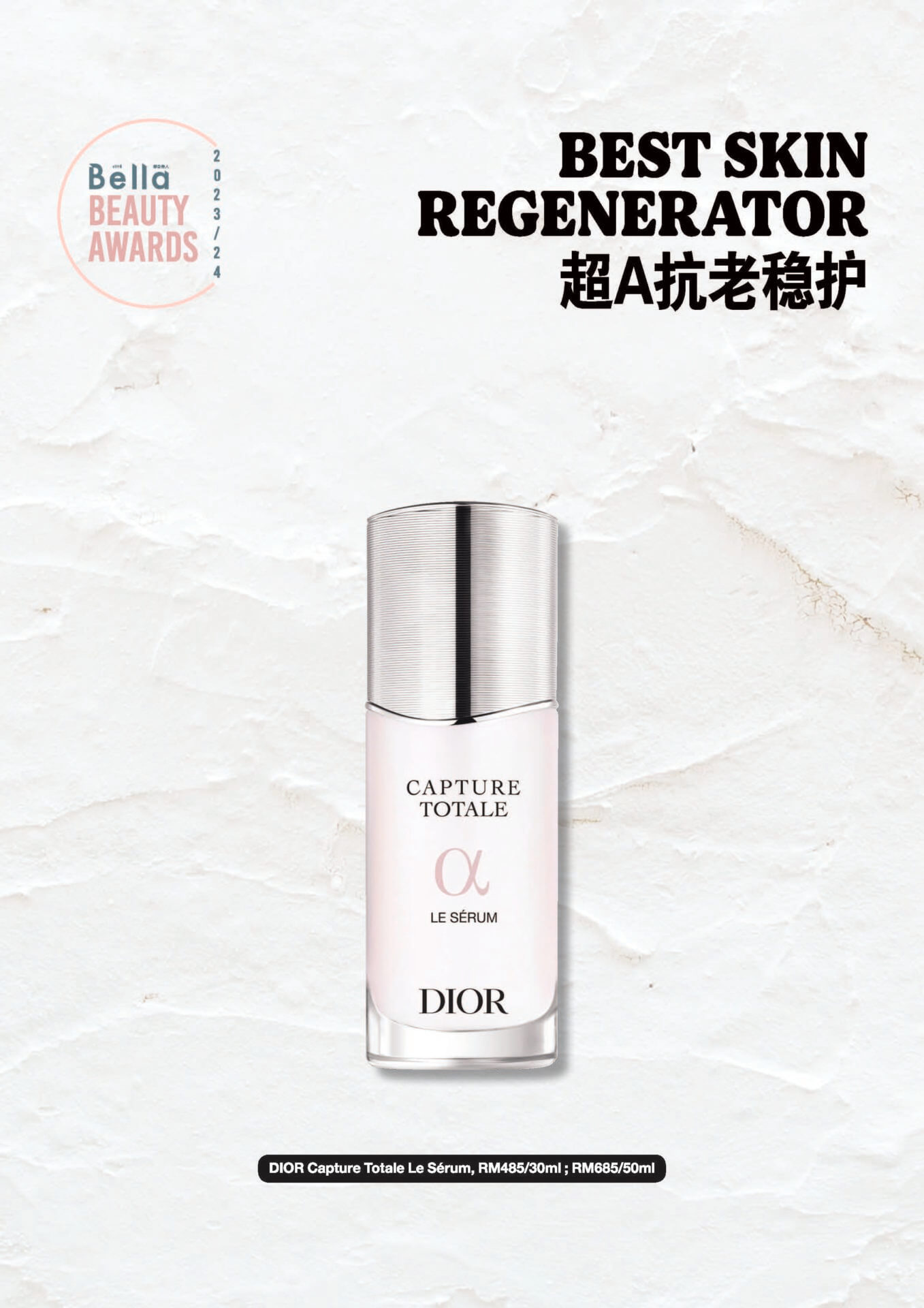 best skin regenerator