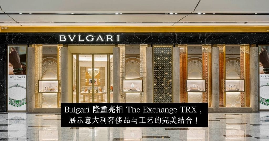 bvlgari (1)