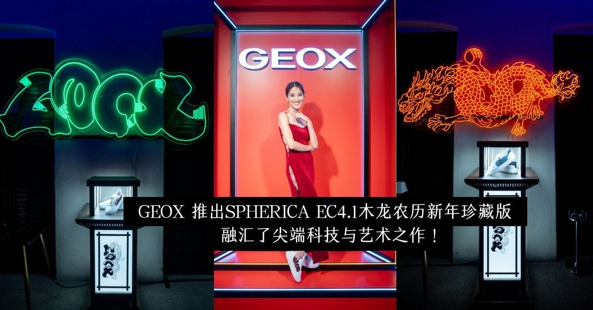 geox
