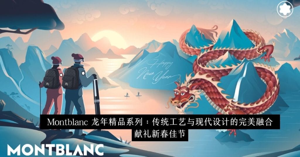 montblanc