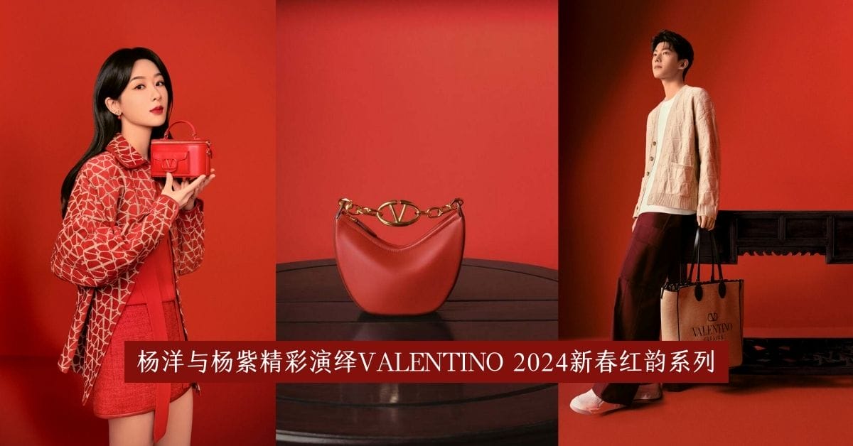 valentino (1)